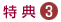 ���T�R