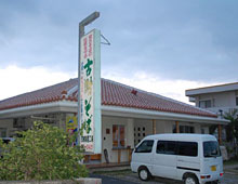 �Îӂ��΁@�u�{�Â��΁v