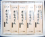 まぼろしの手延べうどんセット(リ)