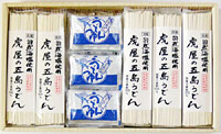 虎屋の五島うどんセット(ロ)